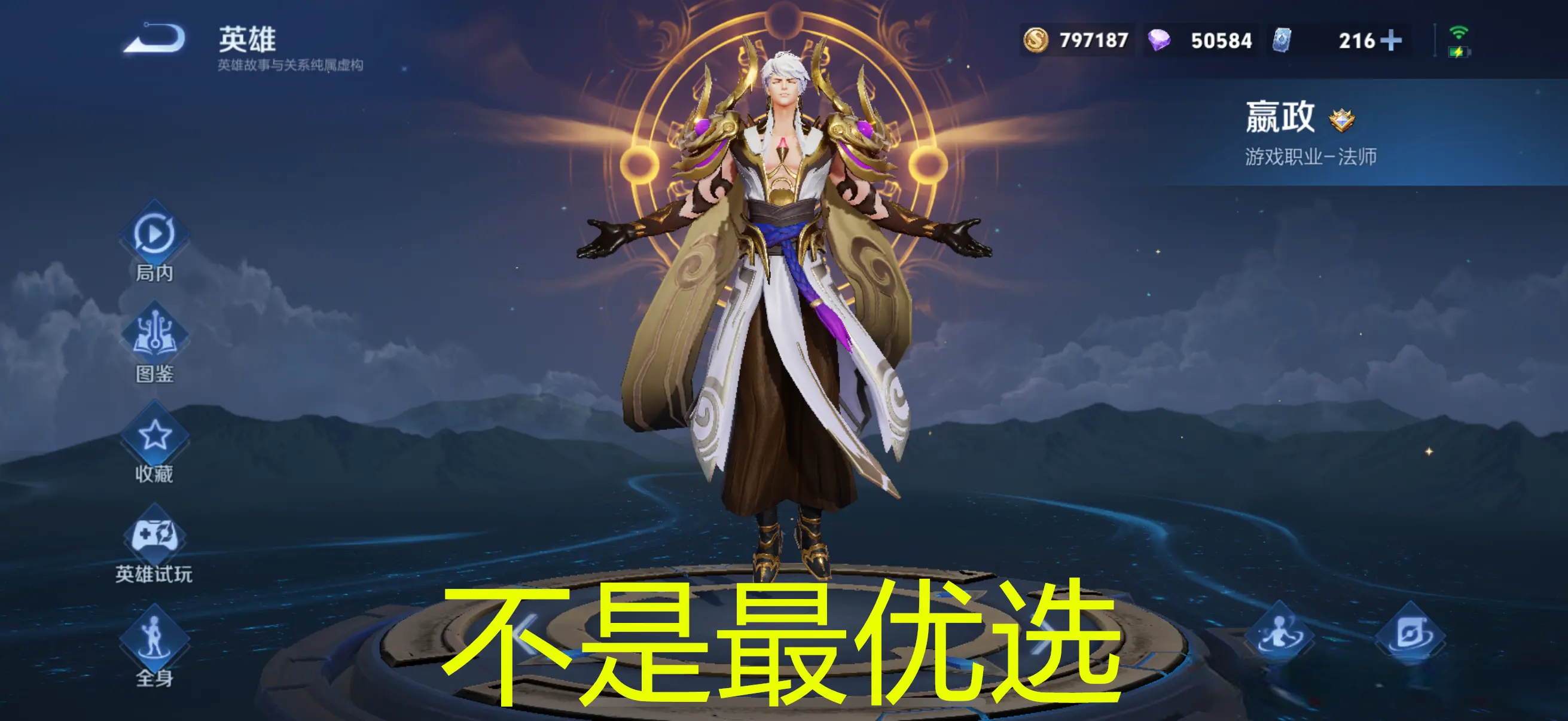 张良的CD