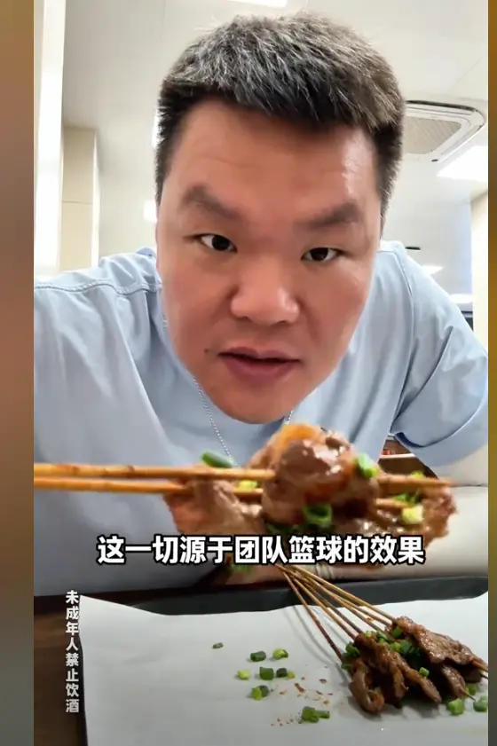 img, 欧洲杯的比, 所以这一顿