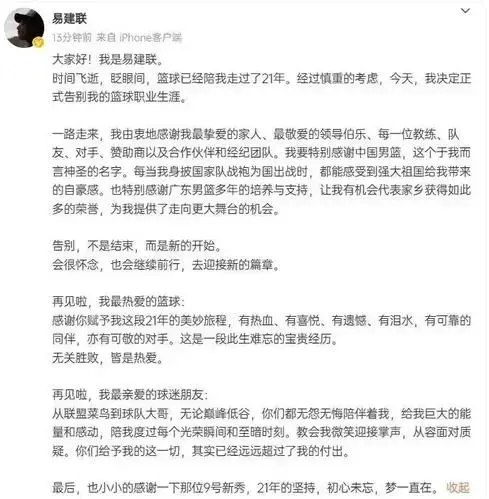 有网友爆料