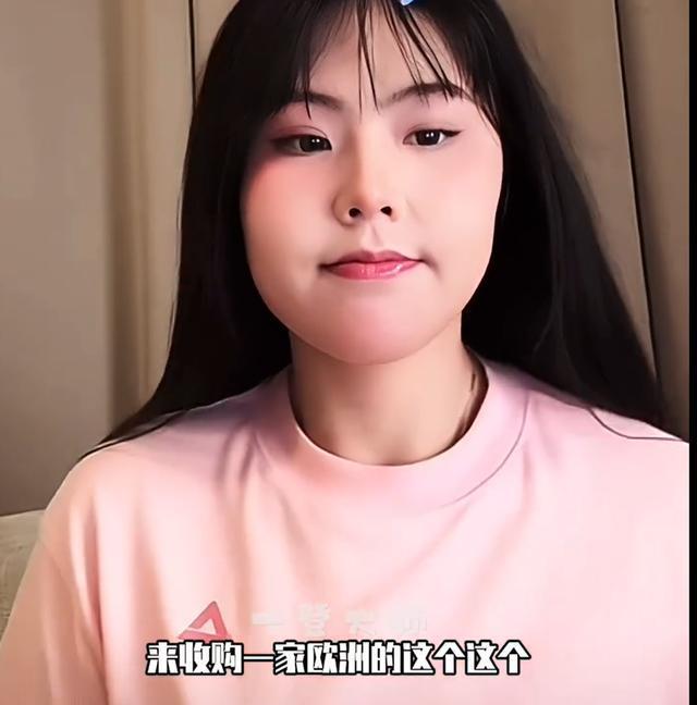 收购欧洲球, 能完全解决, img
