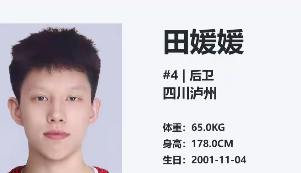 既能与韩旭, img